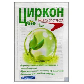 "Циркон Біо" 1 мл - біологічний імуномодулятор фото