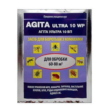 "Агіта Ультра" (Agita Ultra) 20 г, оригінал фото