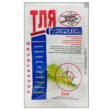 "Тля" 2 мл фото