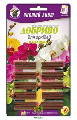 Удобрение в палочках "Для орхидей" 30 шт.
