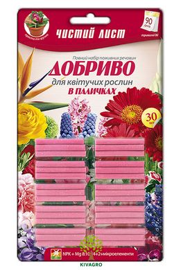Удобрение в палочках "Для цветущих растений" 30 шт.