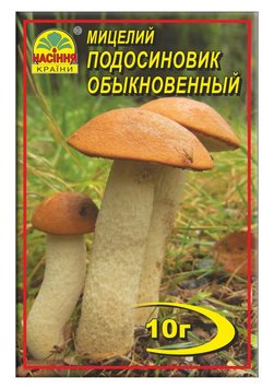 Мицелий "Подосиновик Обыкновенный" 10 г