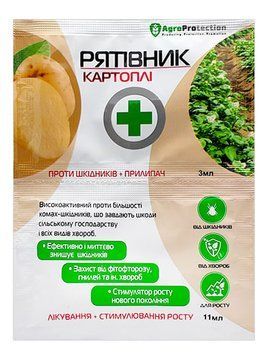 "Рятивнык" картофеля 3 мл + 11 мл, оригинал фото