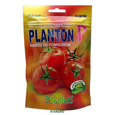 Удобрение "Planton P" (Плантон) 200 г (для томатов и перца), оригинал
