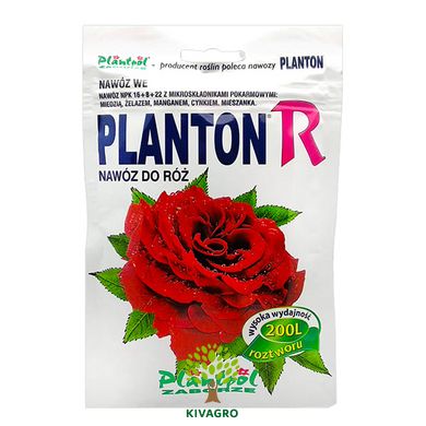 Удобрение "Planton R" (Плантон) 200 г (для роз), оригинал