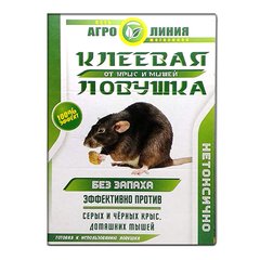 Книжка клеевая от крыс и мышей 300х210 мм (большая)