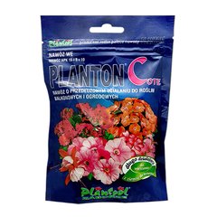Добриво "Planton C" (Плантон) 200 г (для кімнатних та балконних рослин), оригінал