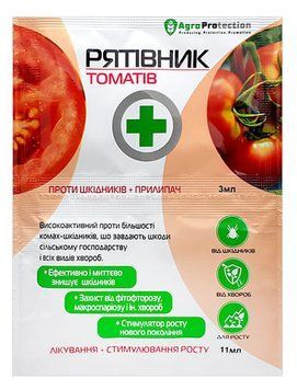 "Рятивнык" томатов 3 мл + 11 мл, оригинал фото