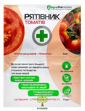 "Рятивнык" томатов 3 мл + 11 мл, оригинал