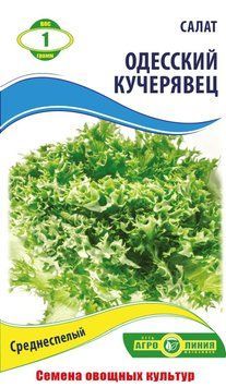 Насіння салату "Одеський кучерявець" 1 г фото