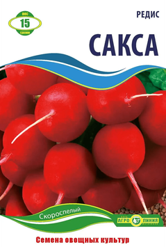 Семена редиса "Сакса" 15 г фото