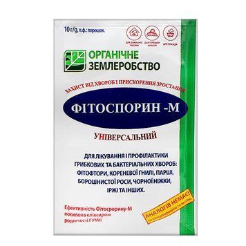 "Фітоспорін-М" 10 г фото