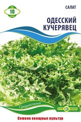 Семена салата "Одесский кучерявец" 10 г