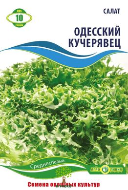 Насіння салату "Одеський кучерявець" 10 г