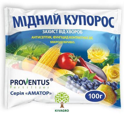 "Мідний купорос" 100 г фото