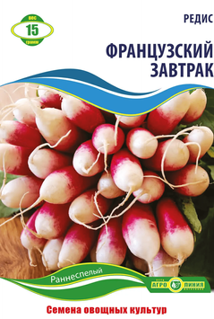 Семена редиса "Французский завтрак" 15 г фото