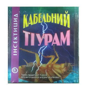 Кабельный порошок Тиурам 15 г фото