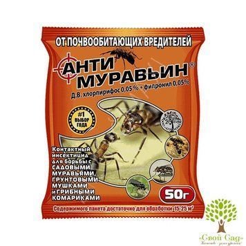 Антимуравьин Универсал "Orange" 50 г фото