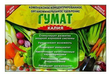 "Гумат калия" 30 г фото